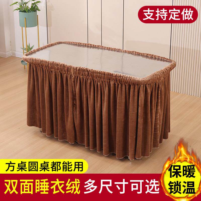 烤火桌罩套正方形取暖桌电炉罩烤火被长方形加绒麻将机圆桌烤火罩