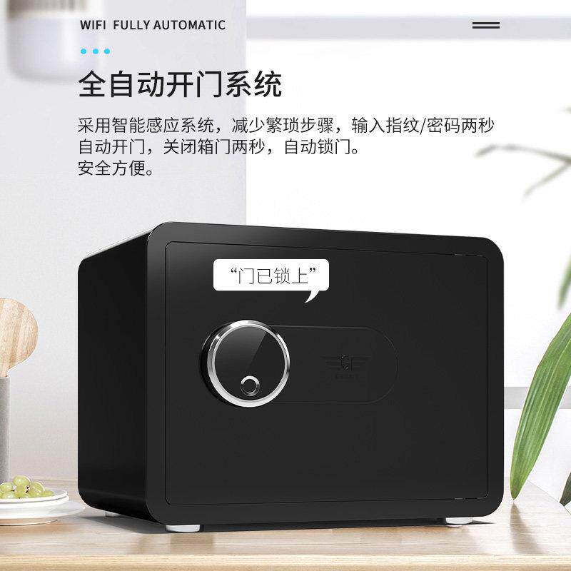 胜狮2025新款全自动开门保险柜家用小型迷你隐形密码保险箱入墙办