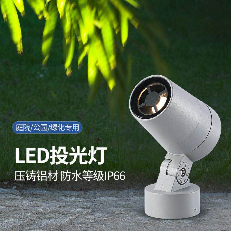 led户外射灯防水射树灯庭院花园照树灯景观别墅地插灯草坪插地埋