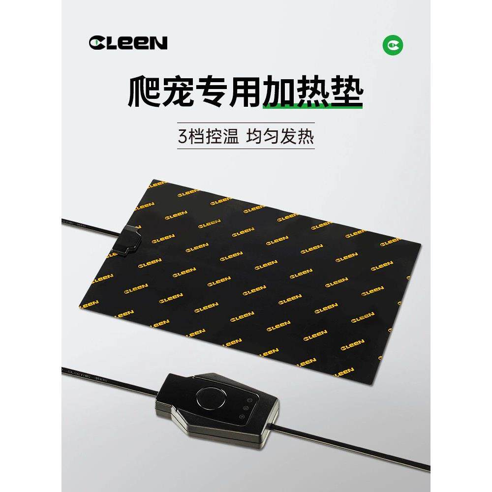 智能三档温控爬宠加热垫 蜥蜴守宫饲养箱恒温加热 爬虫保温垫38W