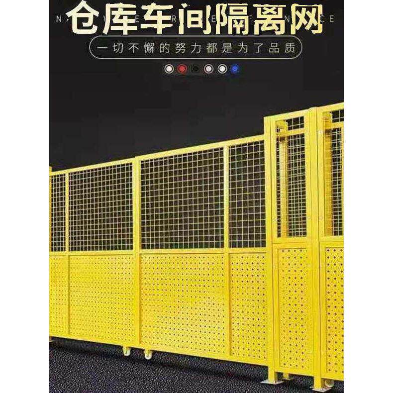 工厂无尘车间机器人围栏安全防护隔离网无缝连接防护网仓库隔断网