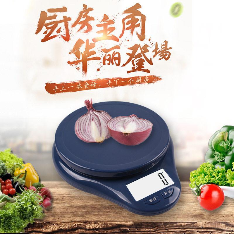 家用料理秤重秤高精准度食品高精准度秤咖啡秤小型电子秤可携式烘