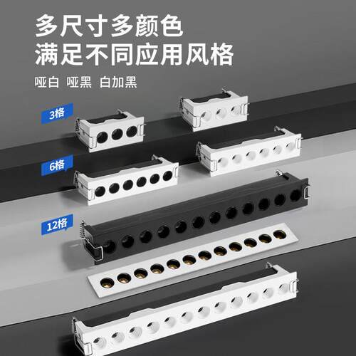 迷你格栅灯led长条射灯嵌入式线性小格栅灯家装悬吊式天花板走廊