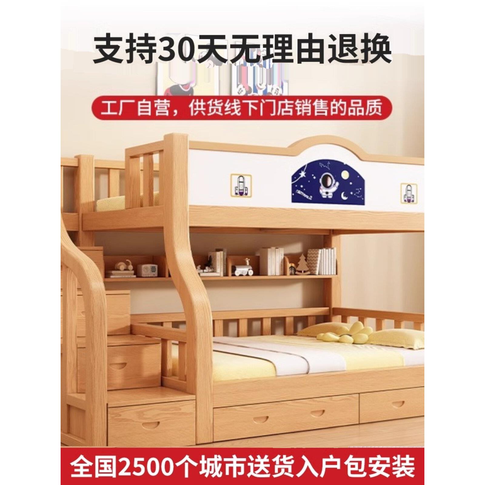 全实木双层床上下铺大人家用子母床互不干扰式小户型双人两层木床