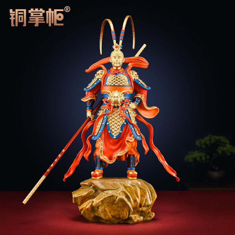 铜掌柜孙悟空摆件铜猴子齐天大圣收藏创意家居客厅装饰黄铜工艺礼