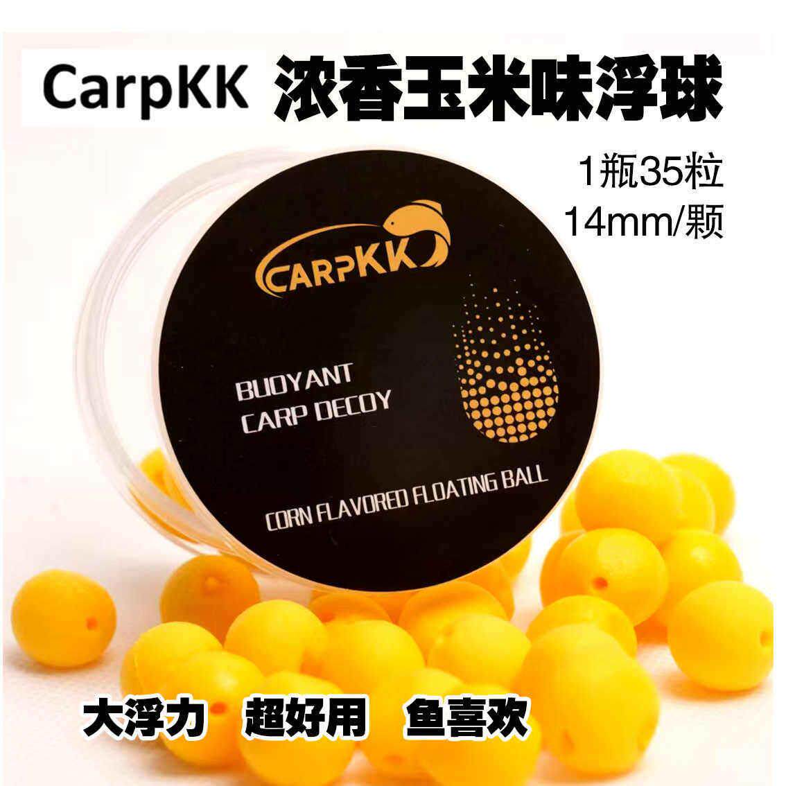 CARPKK欧式鲤钓钓鱼浮球钓鱼珠珠玉米味软珠假饵青鱼草鱼鲤鱼