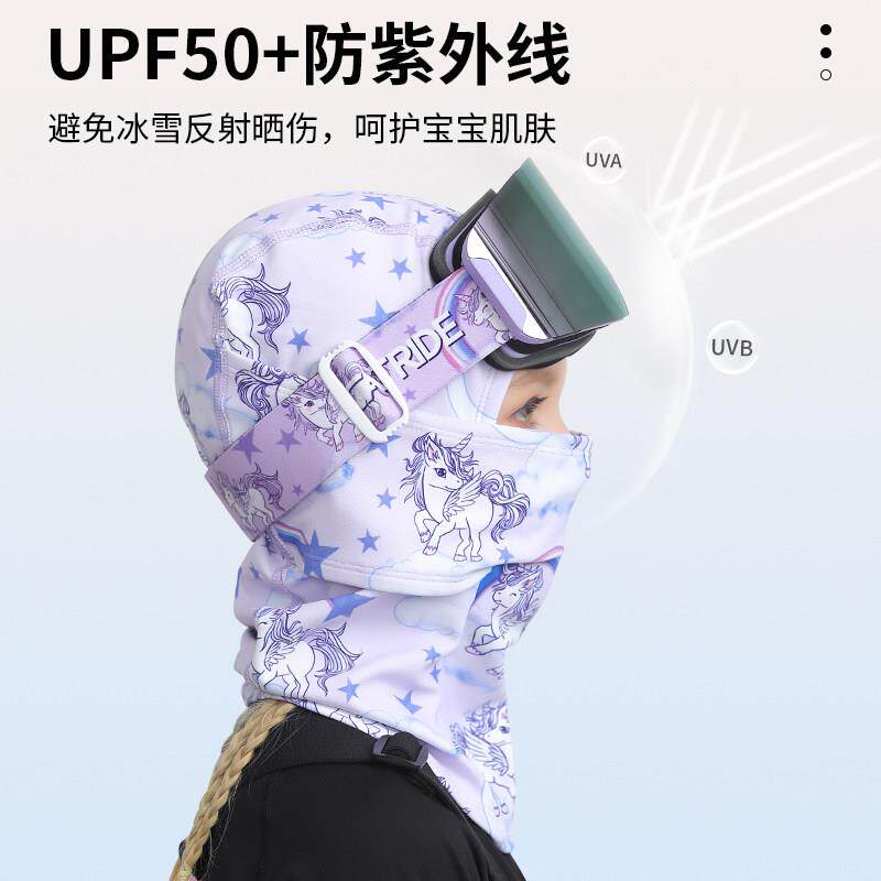 儿童滑雪面罩男童护脸女孩头套冬季保暖透气防风防寒户外护具装备