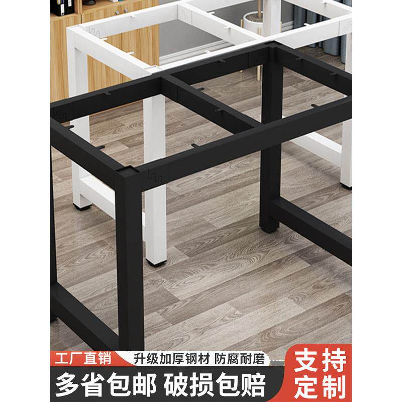 桌脚支架茶几腿铁艺桌子腿餐桌办公会议电脑桌吧台烤漆铁架子台脚