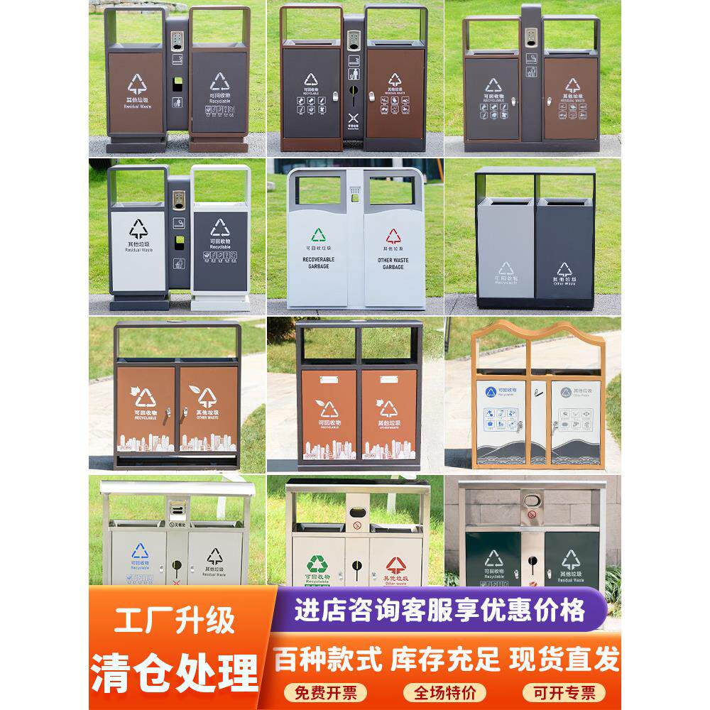 户外垃圾桶不锈钢户外大分类皮箱定制景区庭院卫生垃圾桶