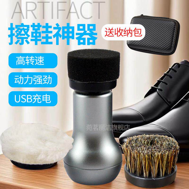 葫芦电动擦鞋器可携式手持刷鞋机擦鞋洗鞋机皮革护理擦鞋洗鞋仪器