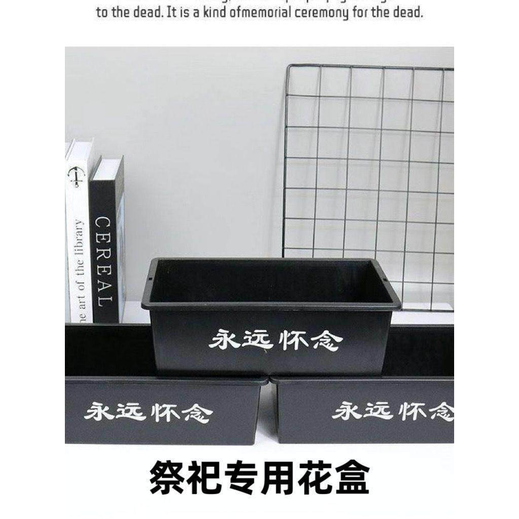 黑色清明节菊花方形盒子长方形底座编织草编花盆篮手提塑料花篮