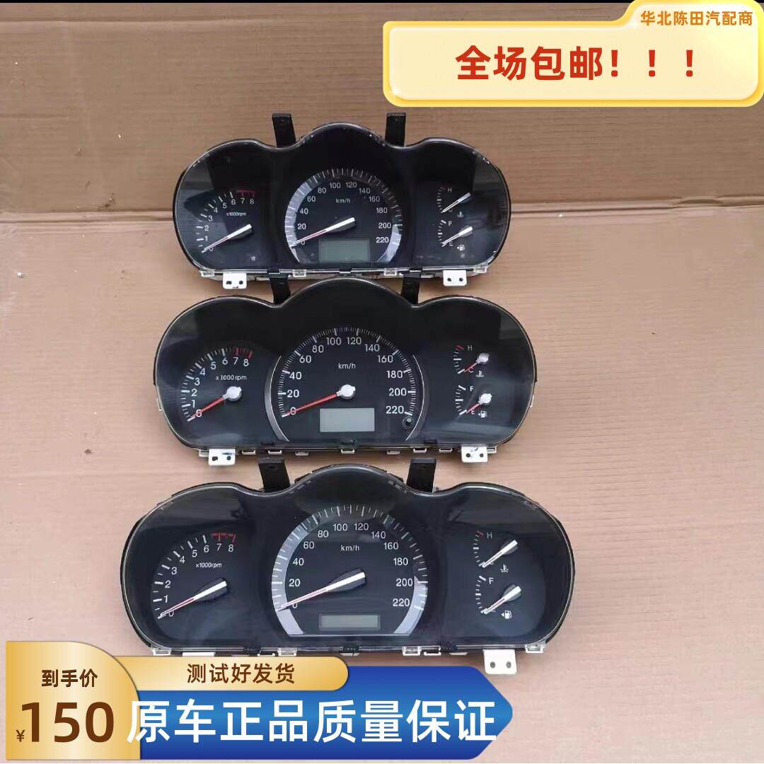 适用于东风悦达起亚赛拉图仪表盘总成原厂原车拆卸转速表迈速表