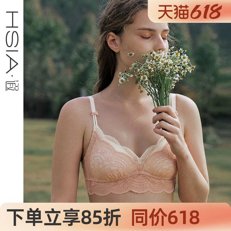 HSIA遐软支撑内衣女聚拢小胸三角杯bralette文胸无钢圈薄款胸罩