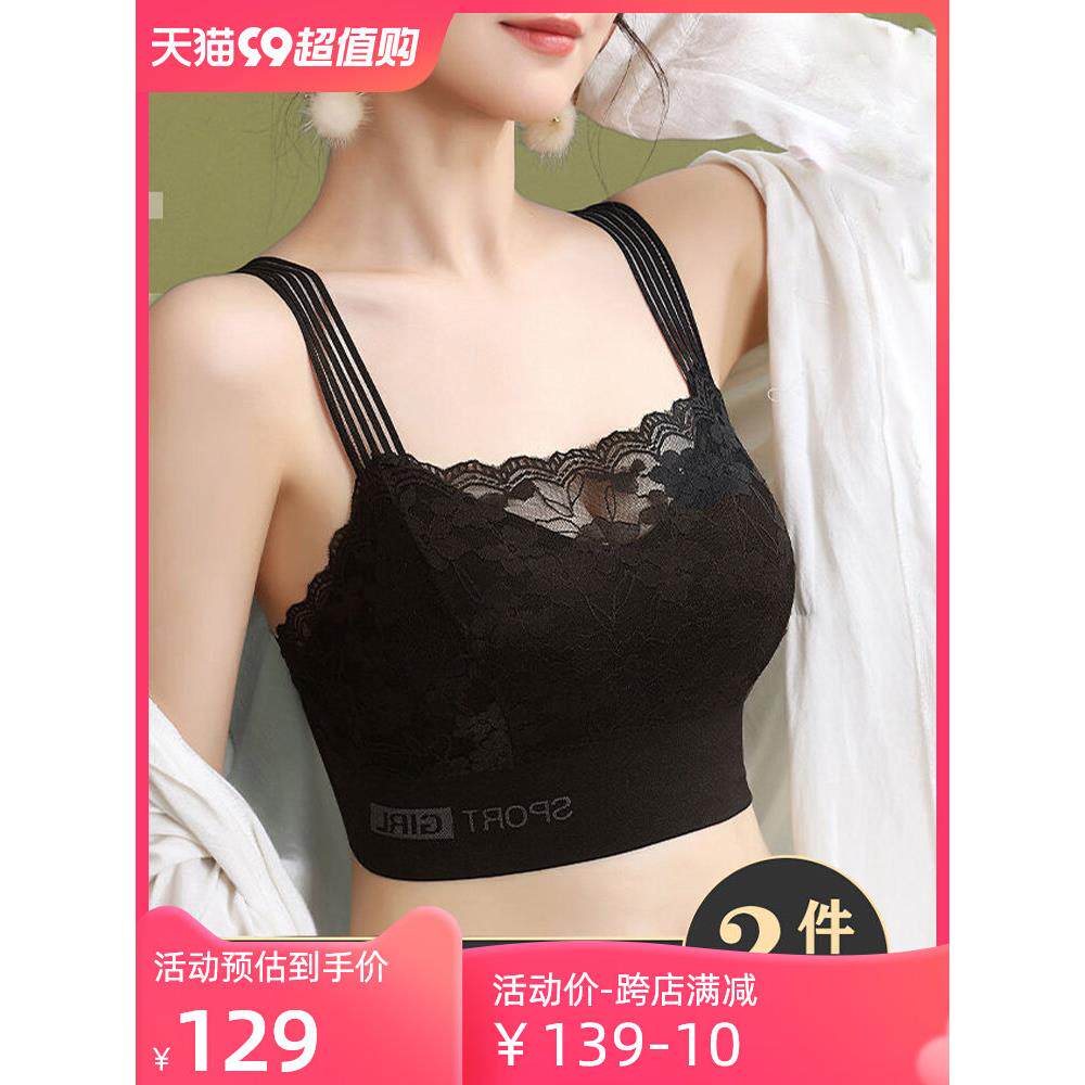 无痕蕾丝背心式内衣 聚拢无钢圈裹胸小胸防走光 全罩杯薄棉杯