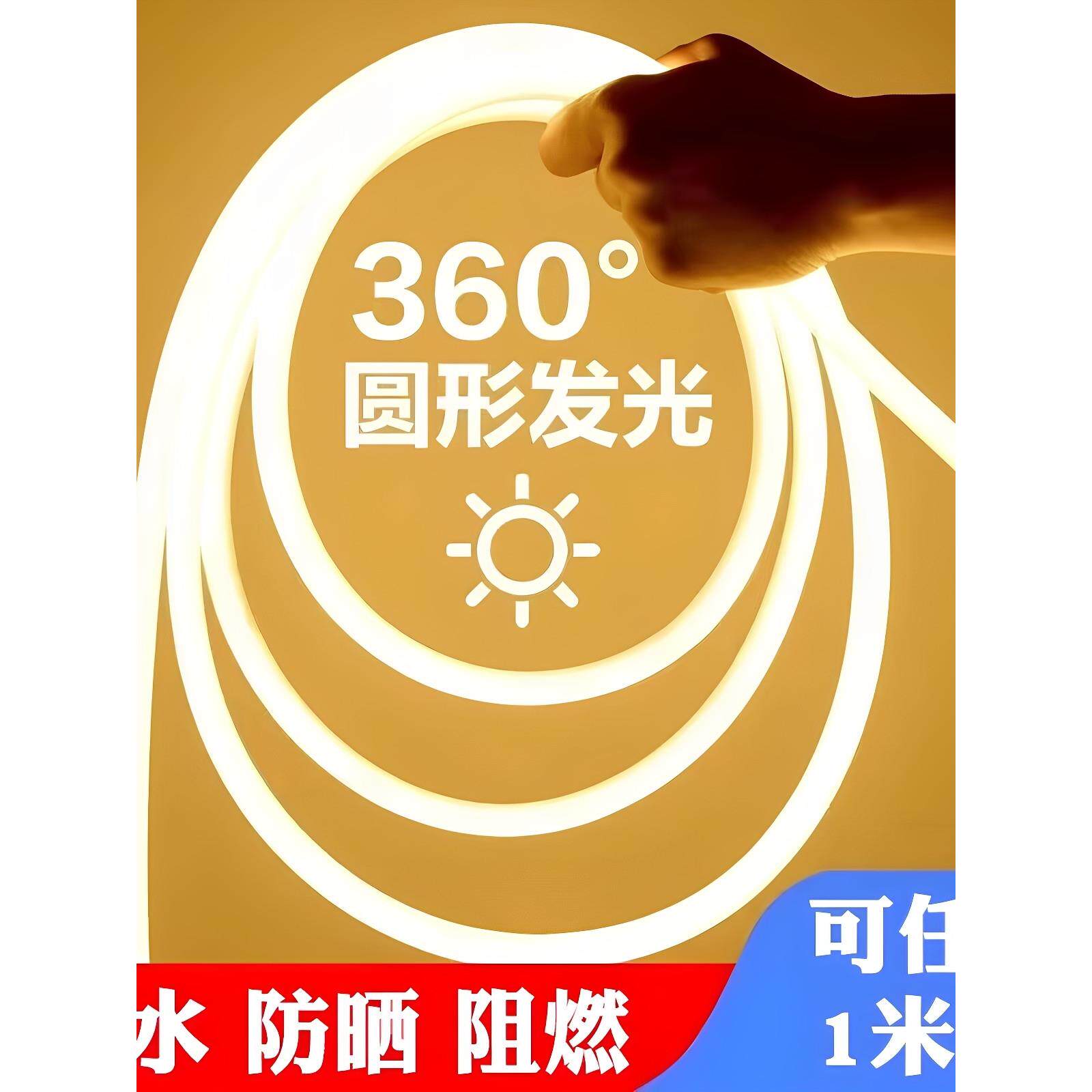 led圆形照明氛围灯防水造型外摆伞灯带工程室外户外太阳能装饰