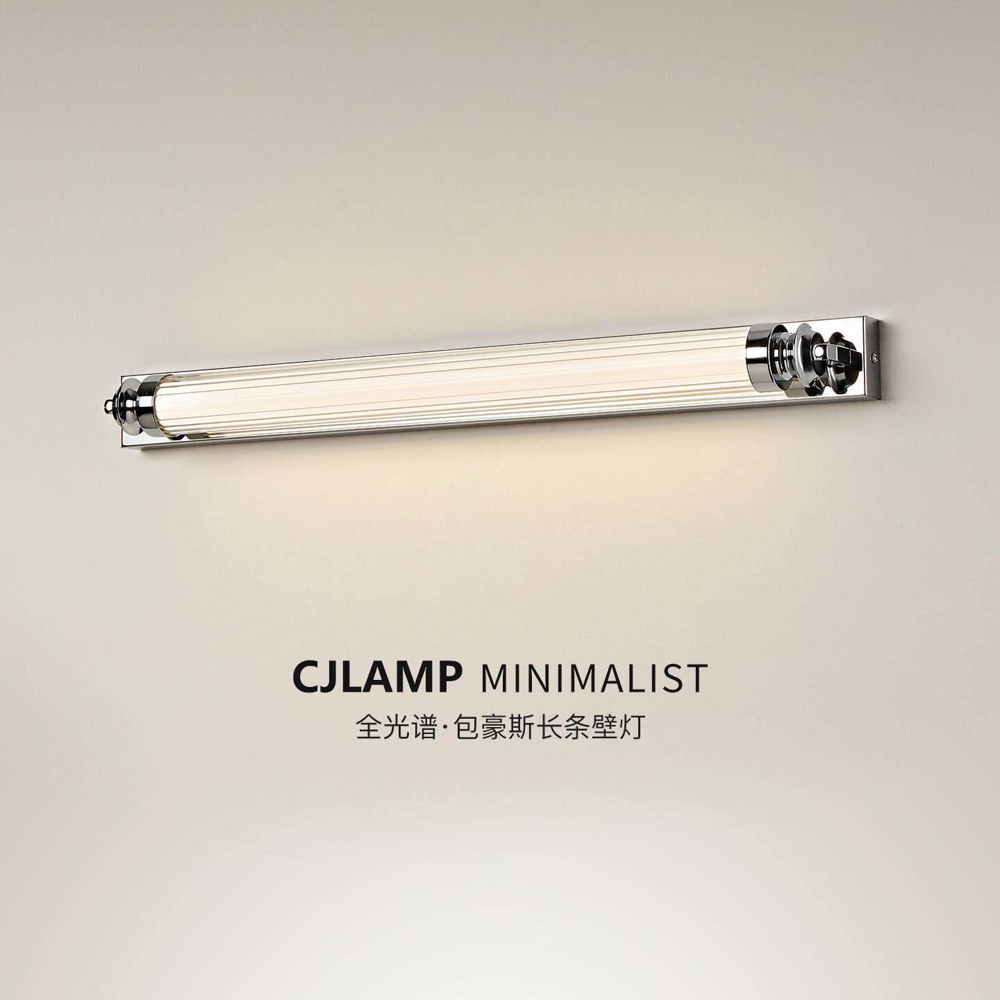 极简现代卧室床头壁灯包豪斯工业风简约走廊过道墙灯化妆室镜前灯