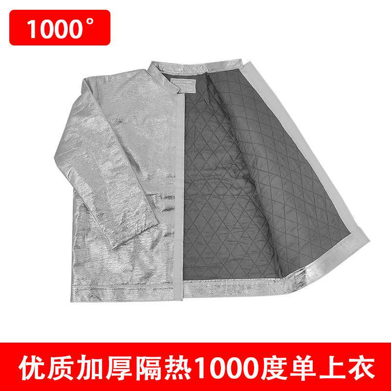 消防隔热服500度1000度消防员家用防火服耐高温防烫防护衣避火服