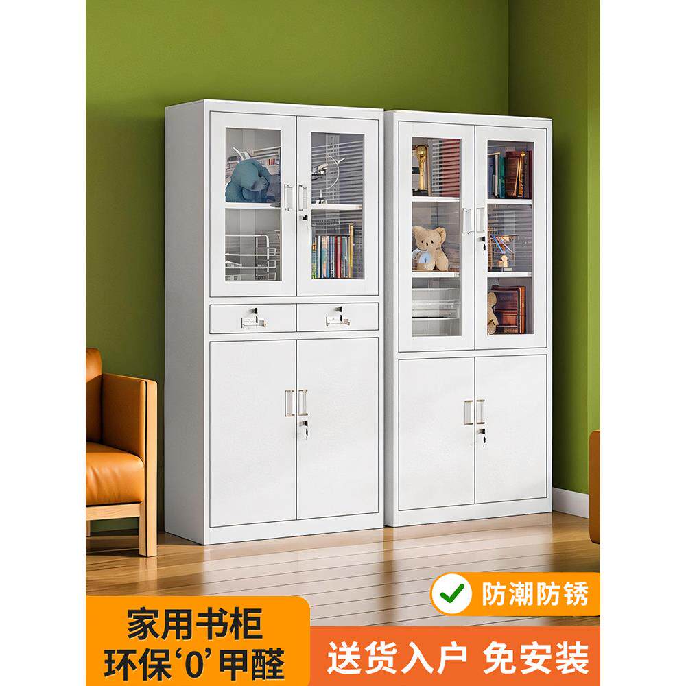 家用铁艺玻璃门书柜书架铁皮文件柜更衣柜带锁防尘多格收纳储物柜