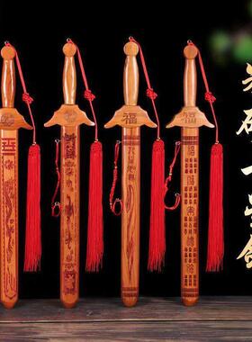 桃木剑开过驱镇法器邪挂件宅光的正宗真品卧室手工朱砂七星道士剑