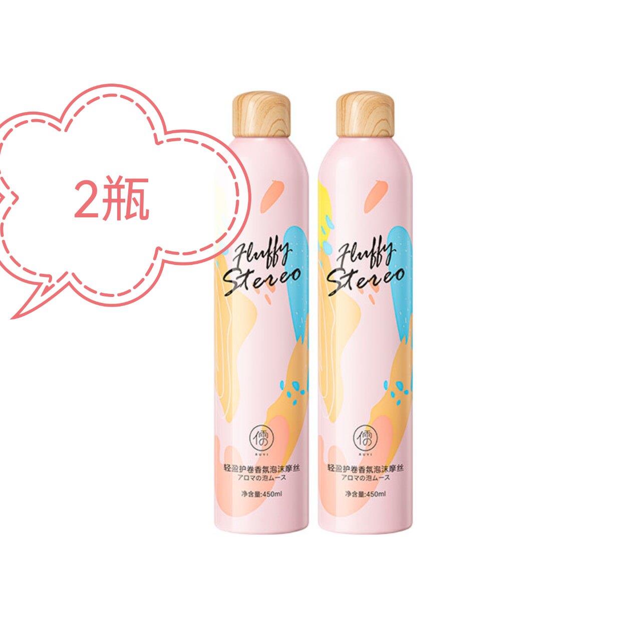 【2瓶】儒意轻盈护卷香氛泡沫摩丝发蜡弹力素女卷发保湿蓬松