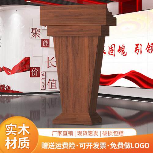 学生领导发言台培训台演讲台接待台小型主持台教师讲台桌司仪台