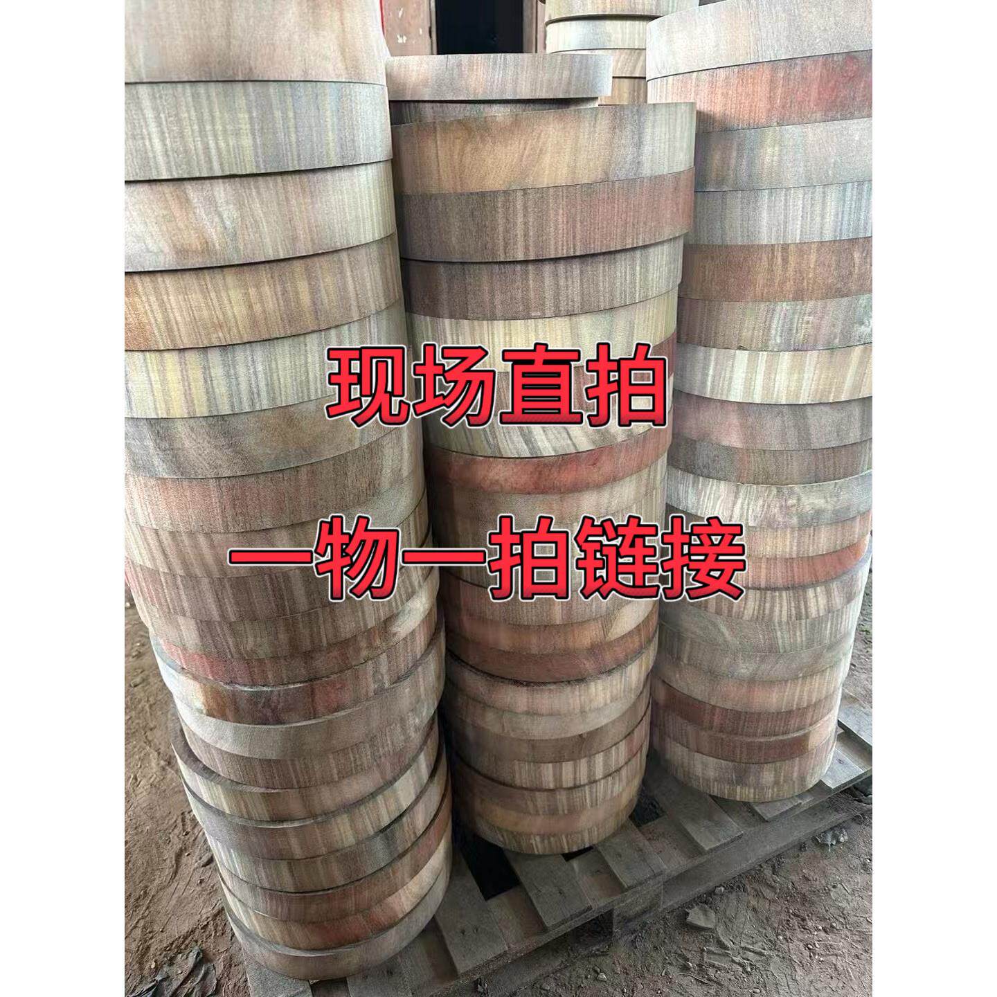现场直拍物一拍超连结下单截图蚬木砧板菜板菜板实木板切菜家用砧