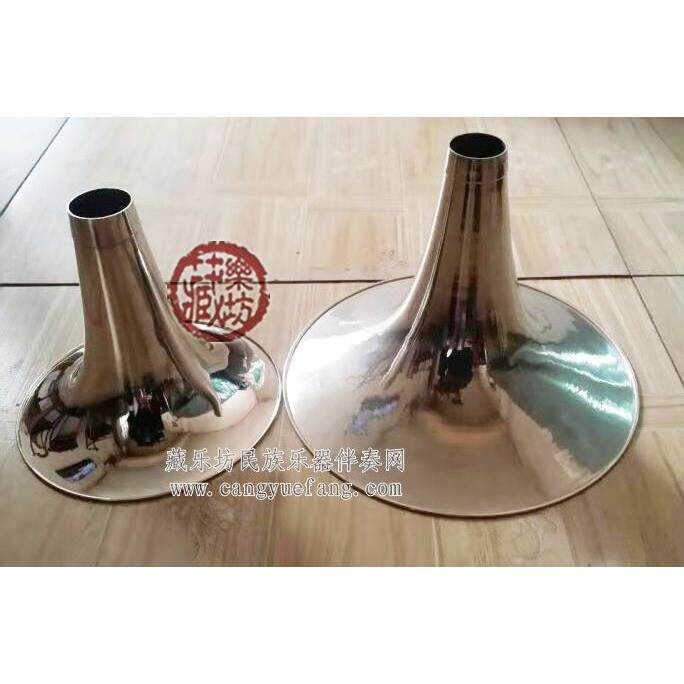 定调唢呐碗 大降E调唢呐碗 大F调唢呐碗大D调唢呐碗 黄碗电镀白碗