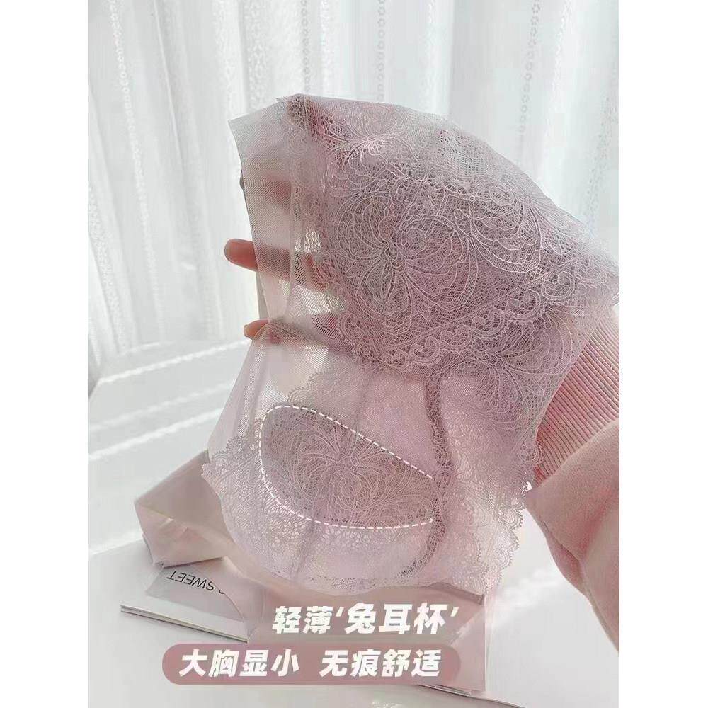 原单轻薄蕾丝无钢圈背心款兔耳朵杯 舒适女士美背