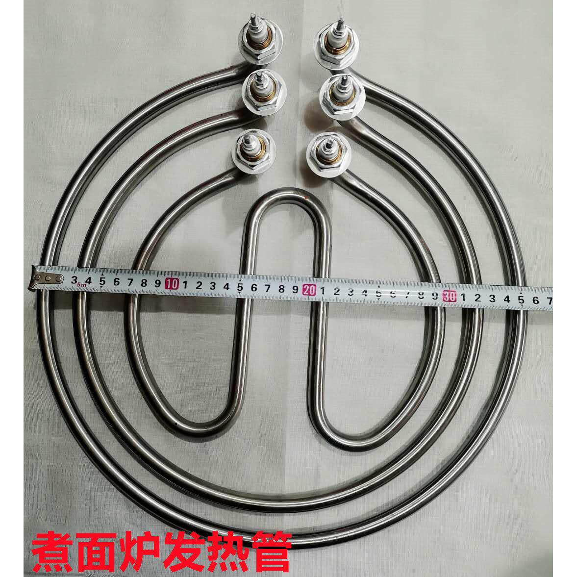 正腾九鼎王煮面炉桶原装汤面锅发热管配件加热管圆形加热220v380V