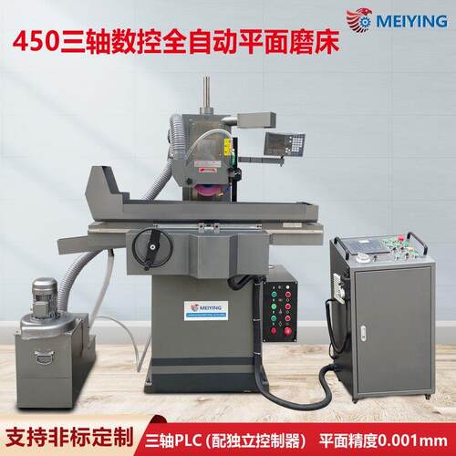 高精密618S三轴自动磨床M4080AHD液压自动三轴数控全自动平面磨床