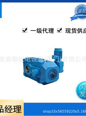 德国FLENDER弗兰德H2SH06A齿轮减速器B3DH12A高速轴B3SH07C减速机