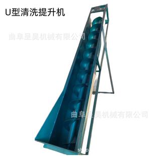 红薯土豆上料机 叶片螺旋输送提升机 上料喷水洗泥机