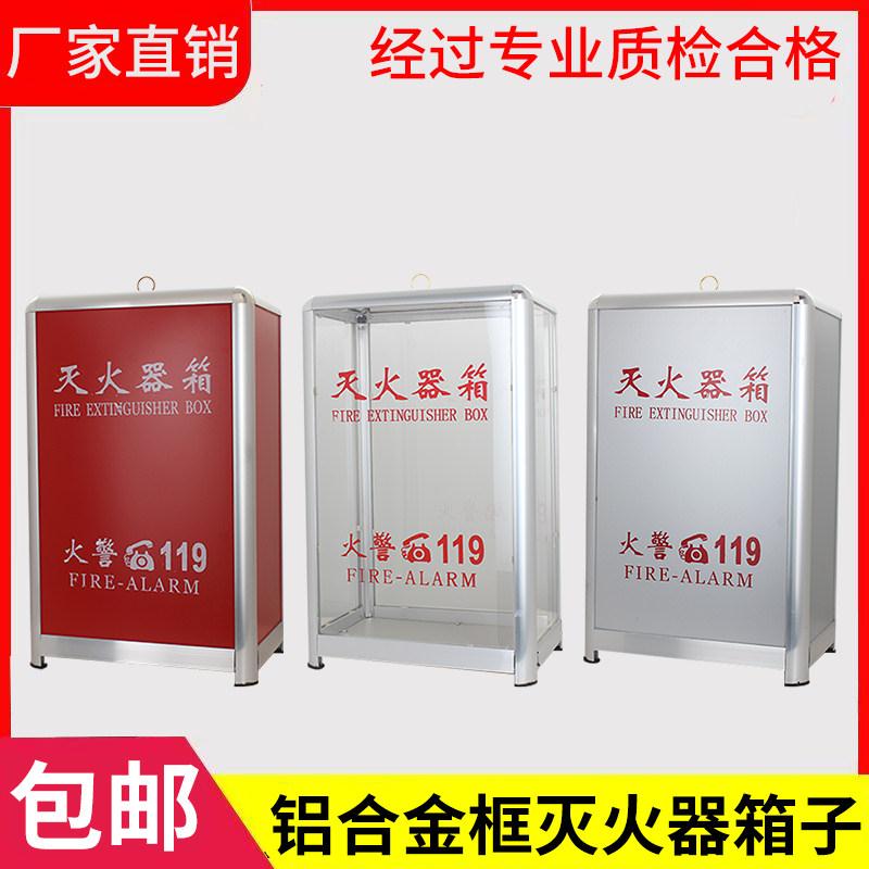 铝合金框透明有机玻璃灭