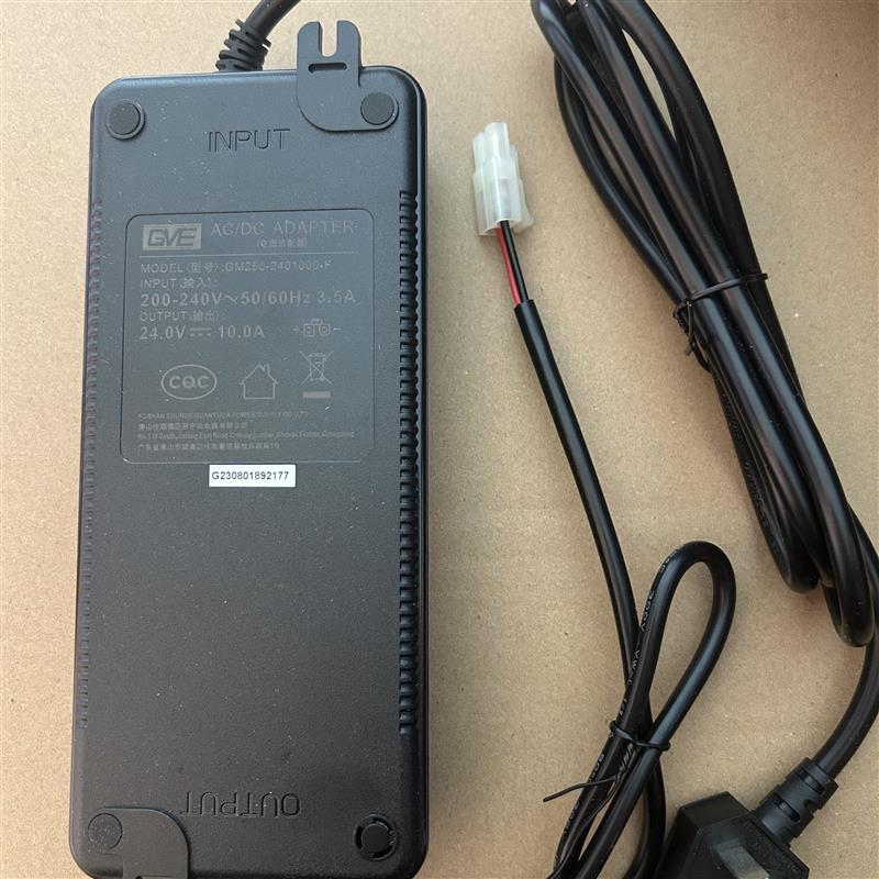 原装冠宇达GM250-2401000-F净水器电源适配器24V10A白色端子口2P