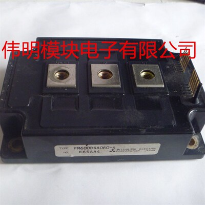 PM600DSA060 PM300DSA120 PM300DVA120 原装拆机正品 包好质量保