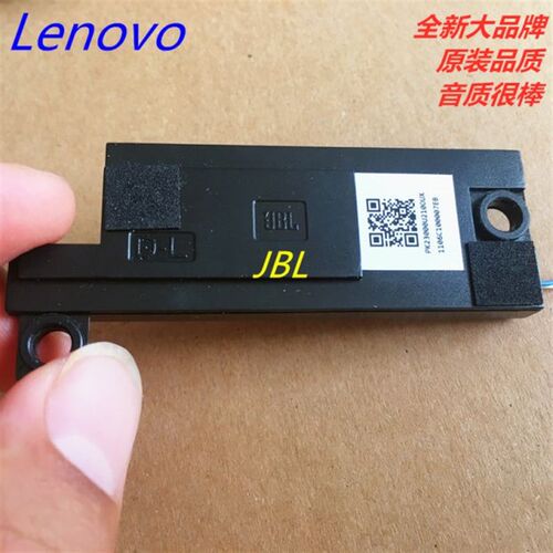 联想小新air13pro 喇叭 音箱 710s plus 喇叭 左侧 JBL代工原装货