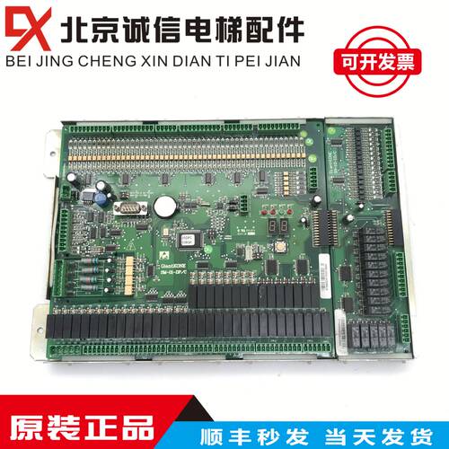 电梯配件SM-01-DP/C 电梯主板新时达主板SM-01-DPC原厂现货