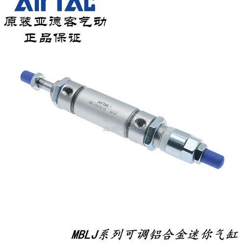 AirTAC亚德客可调气缸 MBLJ25*10/15/20/25/30/40/50-10/20/30-S