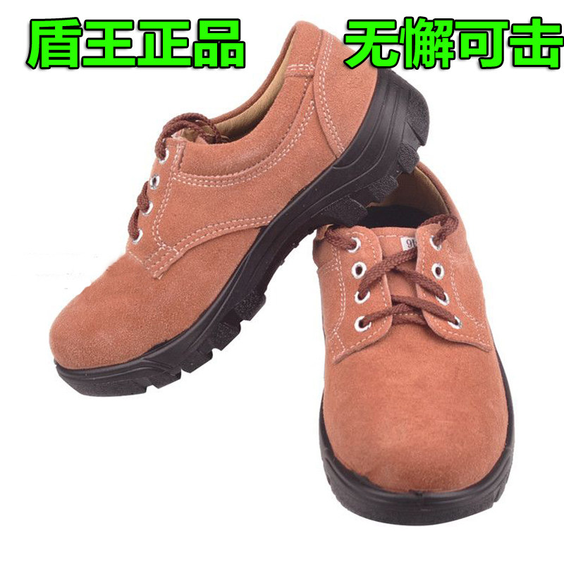 盾王1101防砸劳保鞋安全鞋防砸鞋钢头皮鞋防砸工作鞋真皮透气男女