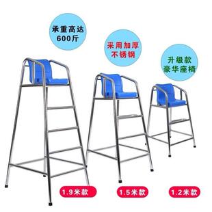 泳池救生座椅器材办高危证套装套餐游泳馆救生设备救生用品救生台