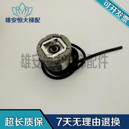 奥的斯电梯编码器 无机房主机编码器 AAA633Z1 AAA633Z21现货出售