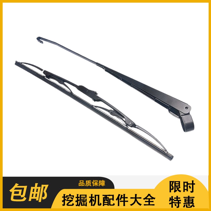 挖掘机配件斗山大宇DH150/215/220/225-5-7-9雨刮电机雨刷器总成
