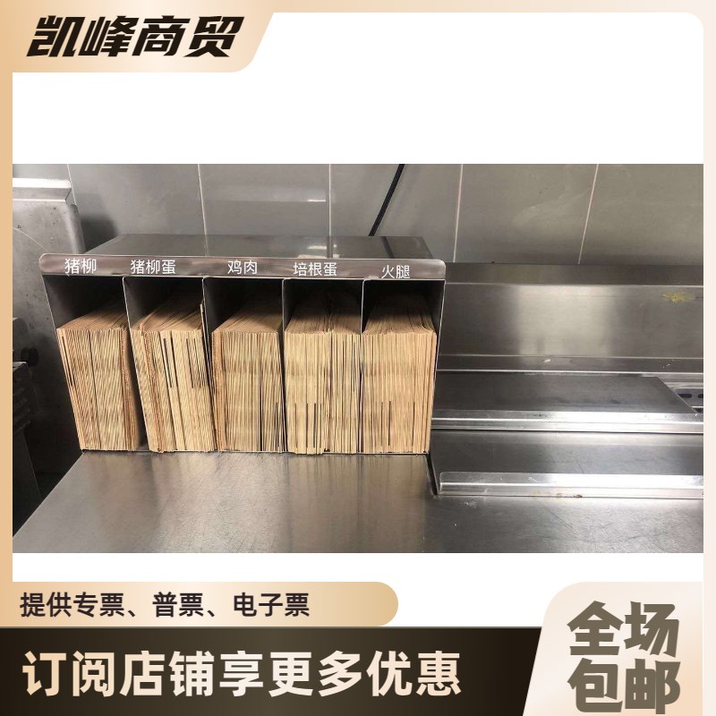 肯德基餐厅用早餐帕尼尼纸袋收纳盒帕尼尼盒定位好物凯峰商贸