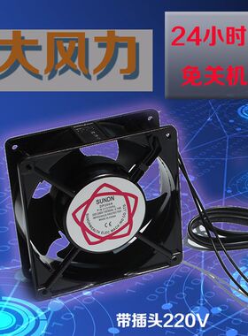 包邮 电脑笔记本外接散热风扇220V 宠物箱排风游戏机散热抽风机