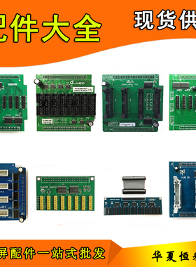 HUB75B转接板HUB40转接口HUB44-2控制卡HUB16LED显示屏配件HUB302