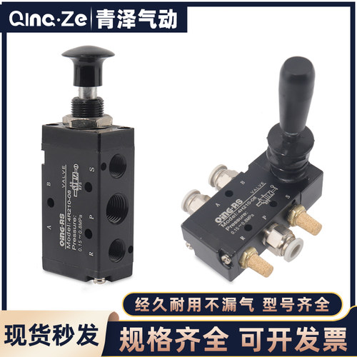手动气阀开关阀 4R310-10铝合金气动元件 CE认证气压阀