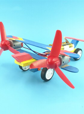 电动滑行飞机小制作 DIY科技小发明学生科学实验手工材料科普模型