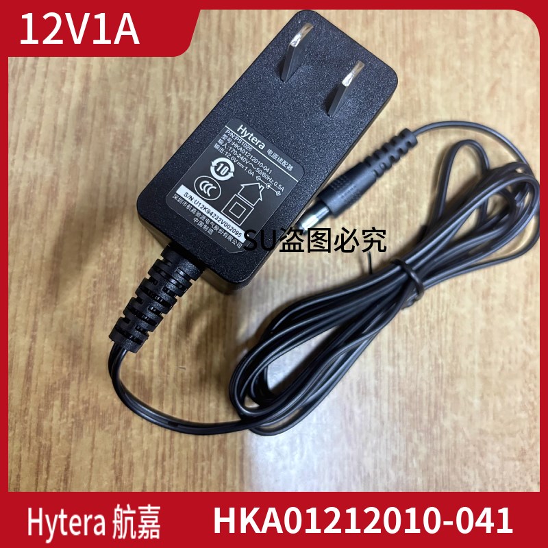 适用海能达对讲机BL1504原装充电器HKA01212010-021 12V1A电源