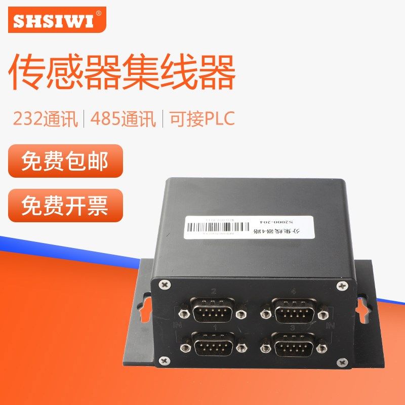 LED显示盒 测微计接线盒 PLC端口控制盒 接收器 报警显示屏