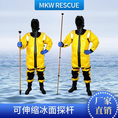 涉水杆T型水深测量探杆撑